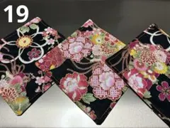和柄コースター