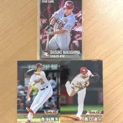 読売巨人ジャイアンツ。江川卓・西本聖 トレーディングカードセット