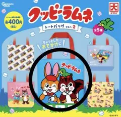 グッピーラムネ
