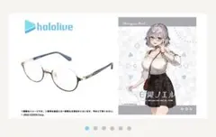 未開封特典付 白銀ノエル 執事眼鏡eyemirror コラボ メガネ ホロライブ