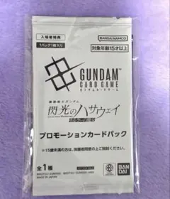 閃光のハサウェイ キルケーの魔女　第3週入場者特典 プロモーションカードパック