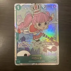 ワンピースカード ペローナ OP12-034 SR - メルカリ