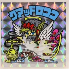 【234】クアッドロココ