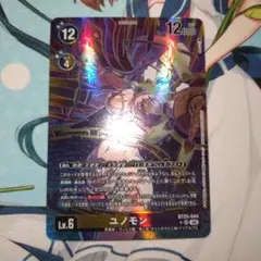デジモンカードゲーム デジカ ユノモン パラレル SR - メルカリ