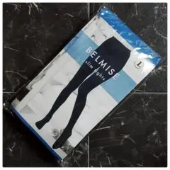 未開封 BELMISE slim tights L ブラック ベルミス スリム