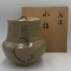 佐治光寿作 美濃 伊賀 水指 共箱 茶道具 - メルカリ