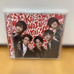 King & Prince Koizai CD