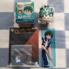 僕のヒーローアカデミア　緑谷出久　グッズ　まとめ売り　セット