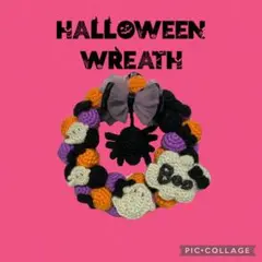 かぎ編み　ハロウィン　リース