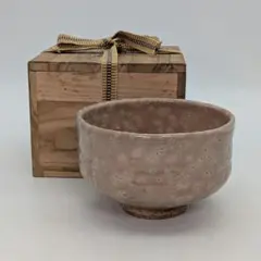 兼田佳炎　萩茶盌 萩茶盌(8代兼田佳炎作) 勝景庵のネットショップに追加しました