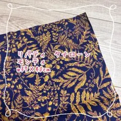 リバティ　タナローン　モンティ　ネイビー
