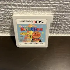 任天堂3DSソフト　アンパンマンとあそぼNEWあいうえお教室のサムネイル