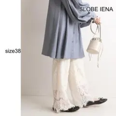 レースフレアパンツ　size38　SLOBE IENA