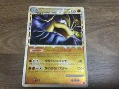 【PSA9】 カイリキー レジェンドLEGEND グレート 1ST ED 2010 カイリキー PSA 9 1st エディション - カルドバ