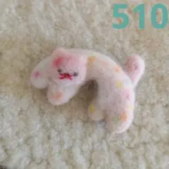 さくらもち様 リクエスト 3点 まとめ商品