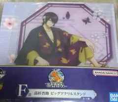 高杉晋助 キャラクターグッズ