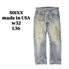 Levis501xxW32L36デニムジーンズジーパン古着ヴィンテージUSA製