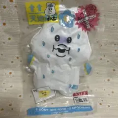 んぽちゃむ圧縮出荷中！？ぬいぐるみ