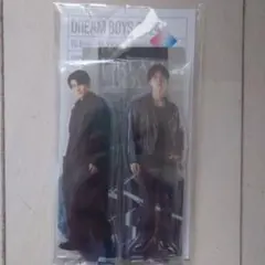 最終処分価格　DREAM BOYS ドリボ 2024 アクスタ