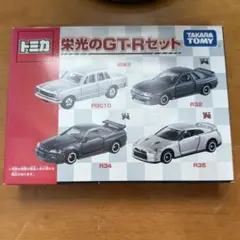 タカラトミー セット 栄光のGT-R リミテッド ローレル 特別仕様車