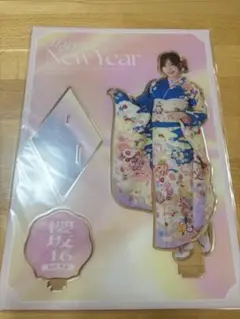 櫻坂46 松田里奈　アクリルスタンド福袋 2025 ②