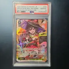 めぐみん　PSA１０　2017 WEISS SCHWARZ サイン入り めぐみん PSA10 2017 WEISS SCHWARZ サイン入り ヴァイス
