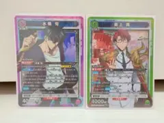 ユニオンアリーナ 俺だけレベルアップな件 紫 水篠 旬 sr 2種セット