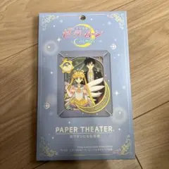 2025年最新】美少女戦士セーラームーン 色紙の人気アイテム