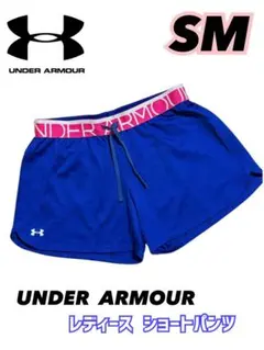 【UNDER ARMOUR】 ショートパンツ★レディース