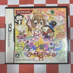 【N8615】きらりん☆レボリューション 〜なーさんといっしょ〜