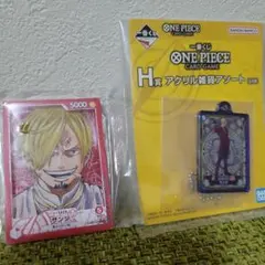 一番くじ　ワンピースカードゲーム　G賞アクリルスタンド　サンジ　セット