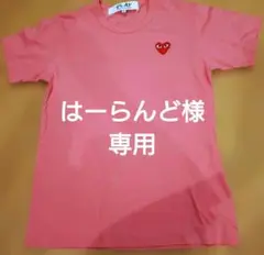2026年最新】comme des garcons シャツ xsの人気アイテム - メルカリ