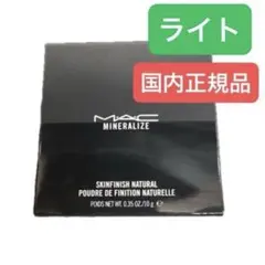 ゆりりんさま 新品未使用 MACミネラライズスキンフィニッシュ