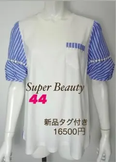 2026年最新】super beauty レディース 半袖(Tシャツ) Tシャツ