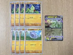 ポケモンカード ヨーギラス4枚 サナギラス4枚 バンギラスex1枚 合計9枚