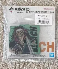 一番くじ BLEACH F賞 パズル風アクリルスタンド 阿散井恋次