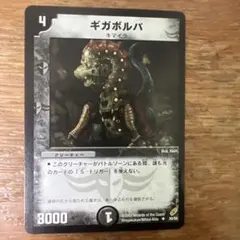 カード デュエルマスターズ