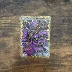 ブラックゼナーク