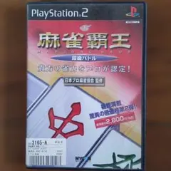 Item thumbnail for item 749d9a0f-3991-4ec1-955f-ae2131dc60b9