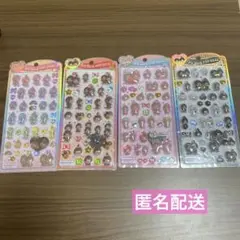 正規品 モンチッチ うるちゅるポップシール 4点セット