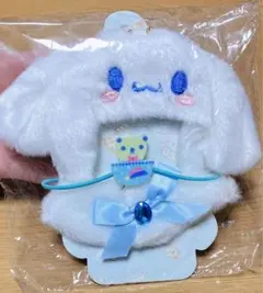 ラブブ❤️labubu❤️シナモン❤️コスチューム❤️着せ替え❤️服❤️