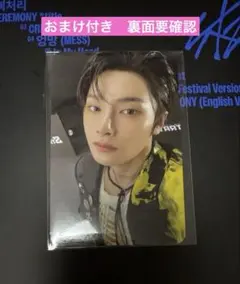 アイエン トレカ タレントカード