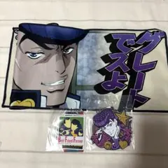 一番くじ　ジョジョの奇妙な冒険　ジョジョワールド　4部　東方仗助　3点セット