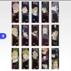 呪術廻戦 クリアポスター　一番くじ