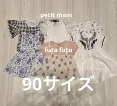 女の子 90cm 春夏半袖 保育園着 普段着 まとめ売り 6着