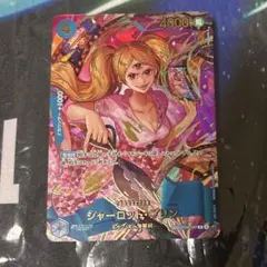 ワンピースカード　シャーロットプリンSP