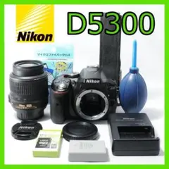 ◇Nikon D5300◇WiFiで転送◇一眼レフカメラ◇すぐ使える◇手ぶれ補正