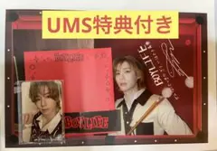 BOYNEXTDOOR BOYLIFE スペシャル盤CD イハン UMS特典付き