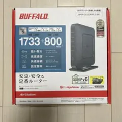 BUFFALO WSR-2533DHPLS-BK 無線LANルーター