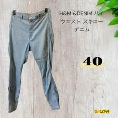 スキニーパンツのサムネイル